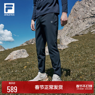 FILA斐乐男士针织长裤