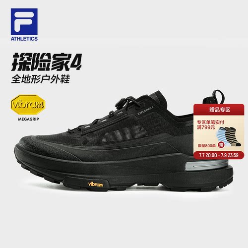 探险家户外鞋丨FILA斐乐男鞋