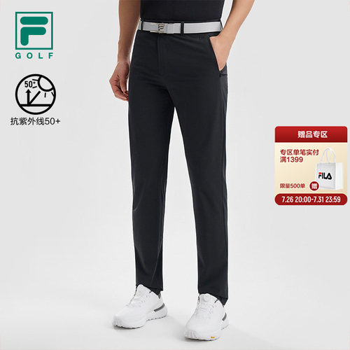防晒丨FILA斐乐高尔夫官方男裤