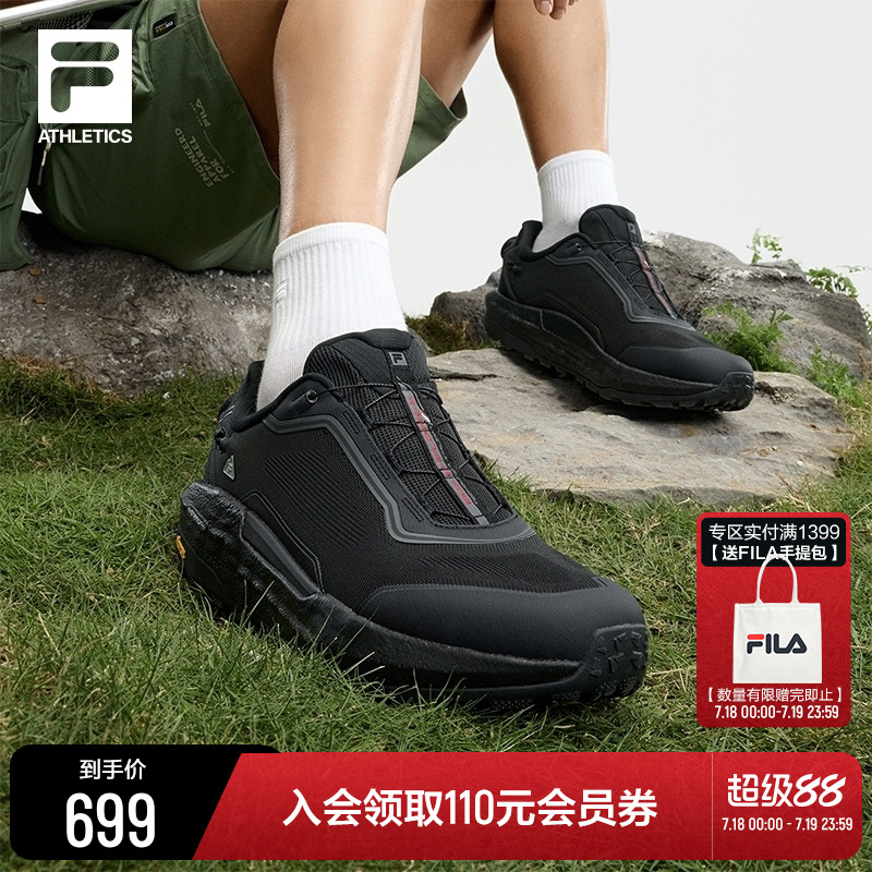 FILA斐乐男子运动跑步鞋