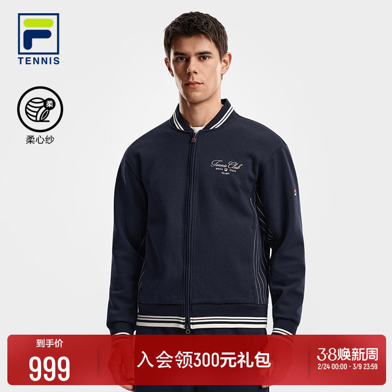 FILA 斐乐官方男士针织长袖外套2026春季新款网球运动宽松棒球服