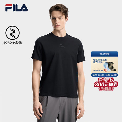 FILA斐乐男子针织短袖T恤