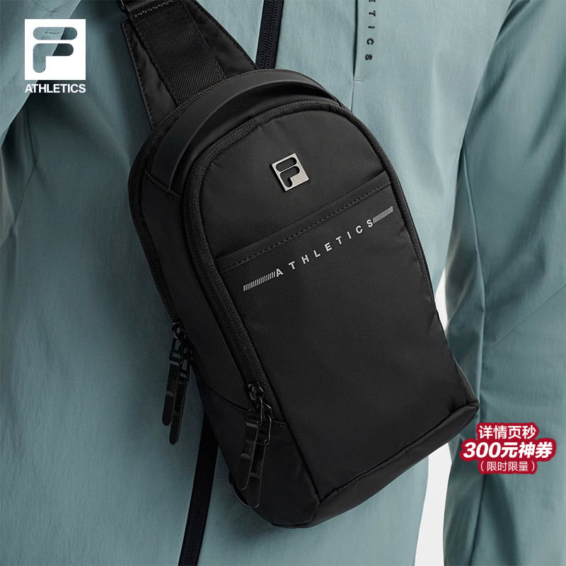 FILA 斐乐官方男子包胸包健身多隔层随身包斜跨通勤休闲单肩包包