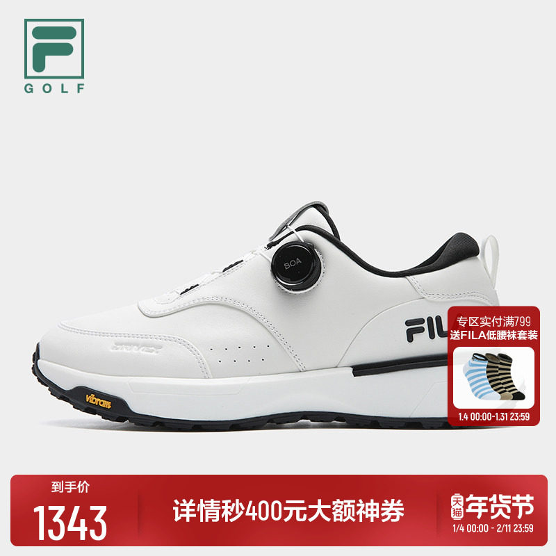 许龙一同款FILA斐乐逸速高尔夫鞋旋钮软钉男鞋防滑板鞋轻能综训鞋,运动/瑜伽/健身/球迷用品,高尔夫鞋,淘宝优惠券,粉丝福利购,淘宝优惠卷