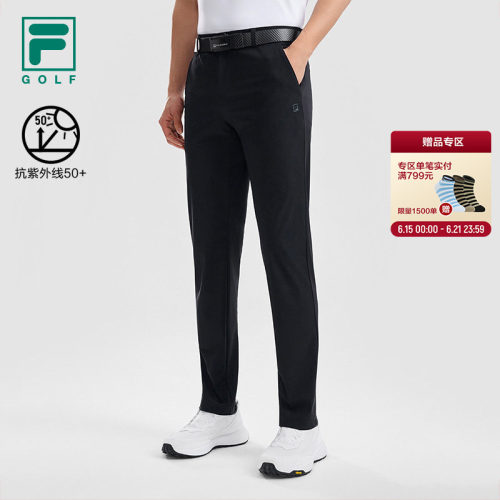 FILA斐乐高尔夫裤子男士
