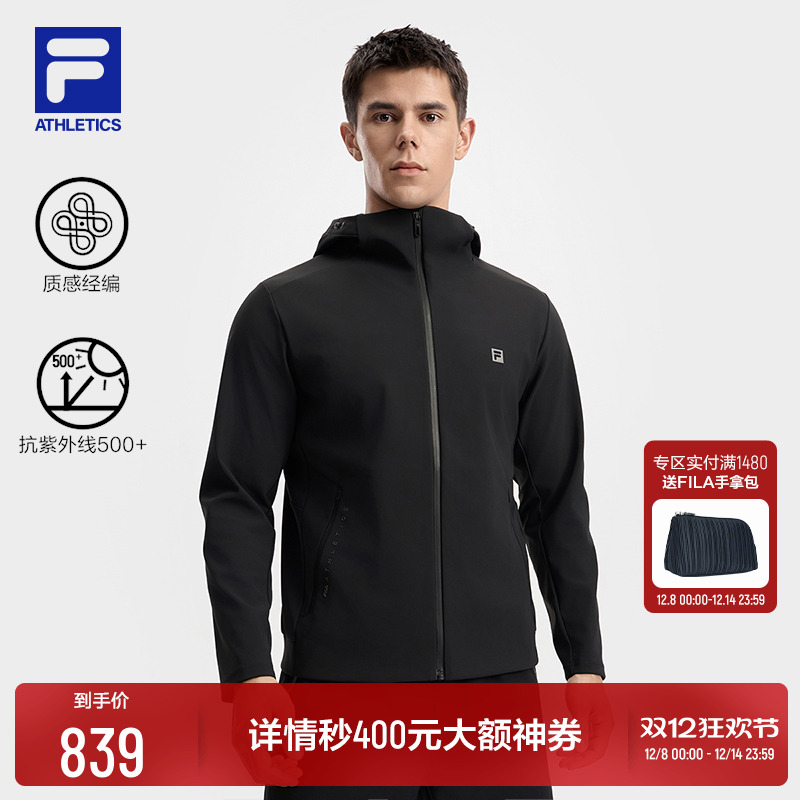 FILA斐乐男士针织连帽外套