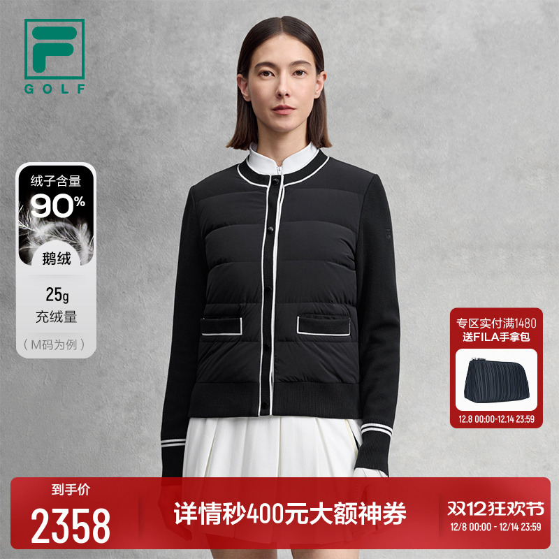 FILA斐乐女子运动羽绒服