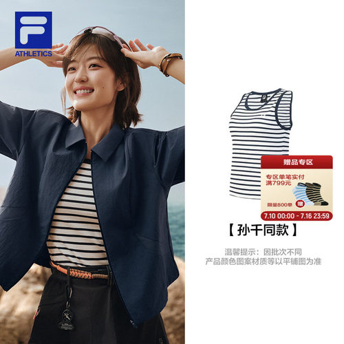 FILA斐乐女子针织背心