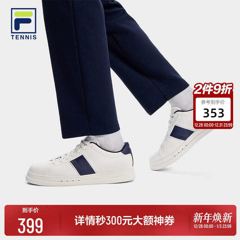 FILA斐乐运动网球运动鞋