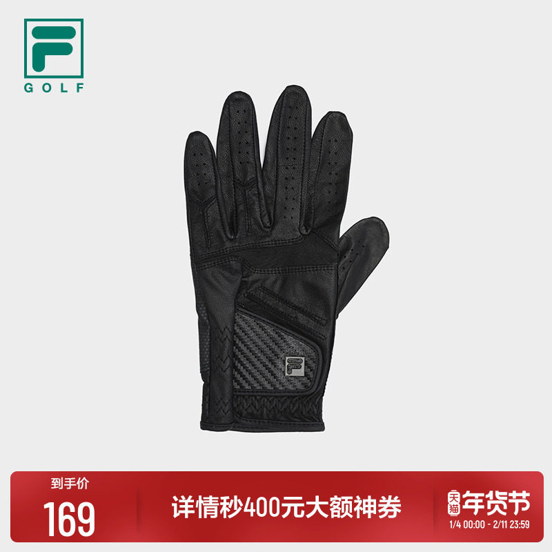 FILA 斐乐官方高尔夫情侣款手套2025夏新款运动护具单只羊皮手套,运动/瑜伽/健身/球迷用品,高尔夫手套,淘宝优惠券,粉丝福利购,淘宝优惠卷