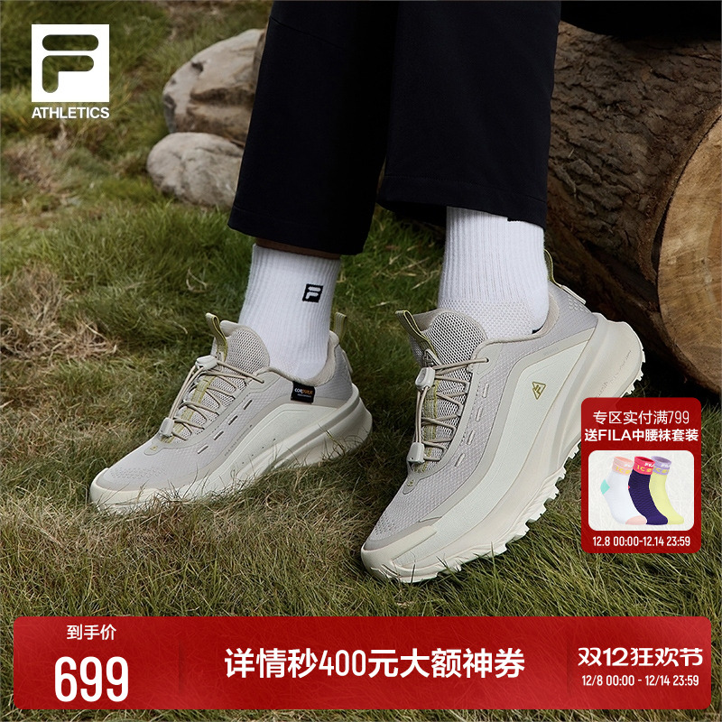 FILA斐乐女子运动户外鞋