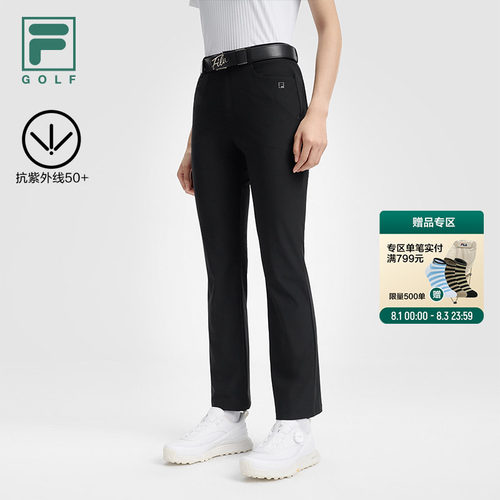 防晒丨FILA斐乐高尔夫女裤