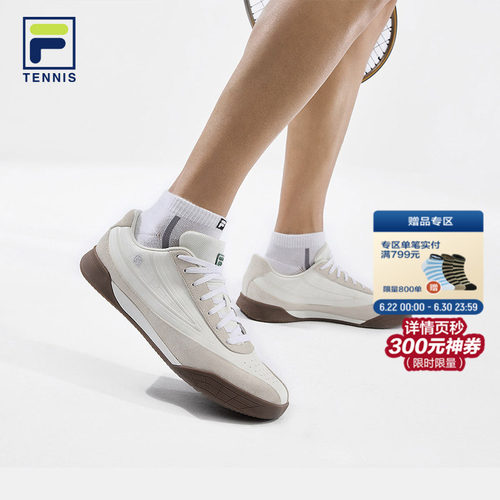 FILA斐乐男士TENNIS网球生活鞋