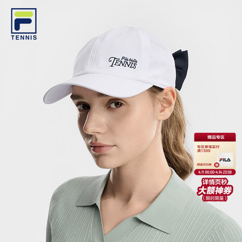 FILA斐乐女运动帽棒球帽