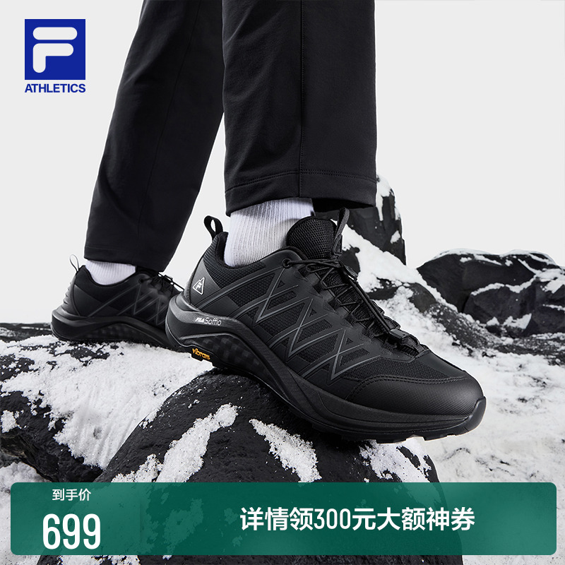 FILA斐乐户外跑鞋男鞋