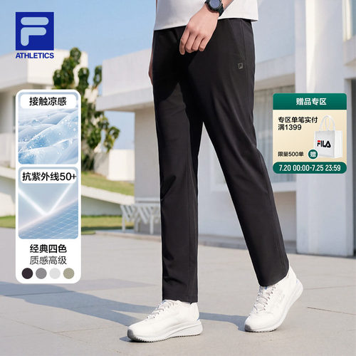 FILA斐乐男士针织长裤