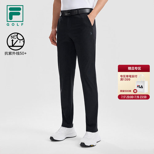 FILA斐乐高尔夫裤子男士