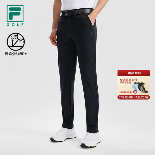 FILA斐乐高尔夫裤子男士