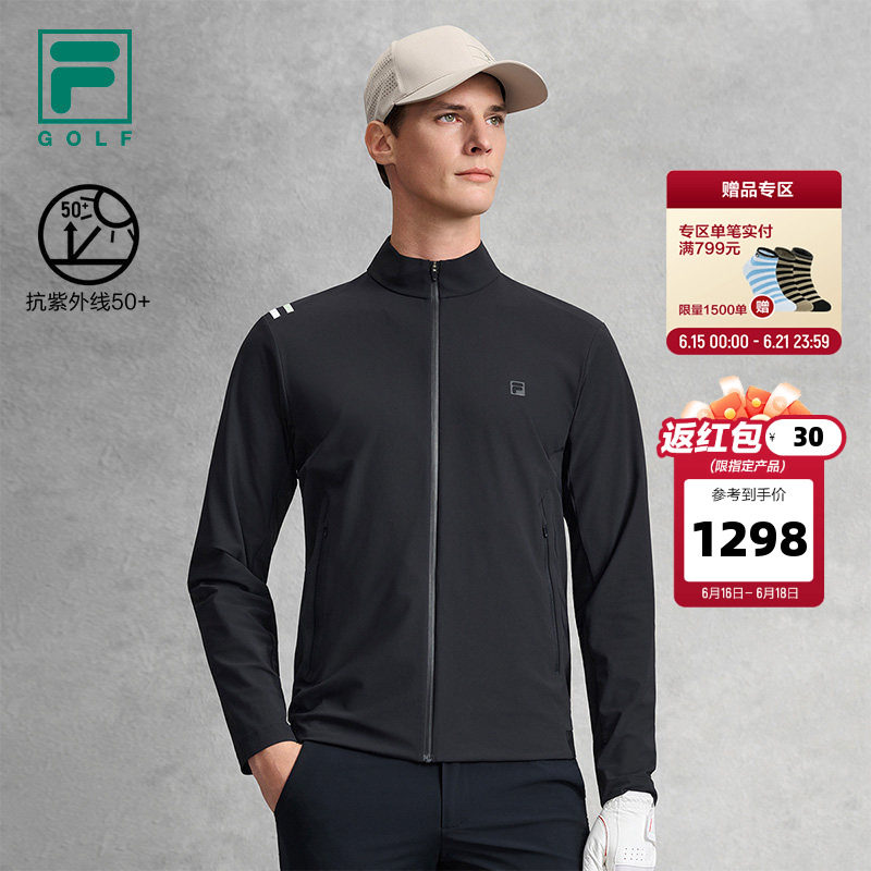 FILA 斐乐高尔夫官方男士外套2026夏季新款轻薄防晒运动夹克上衣