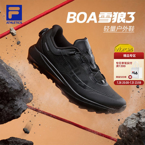 BOA雪狼3+户外鞋丨FILA斐乐男鞋