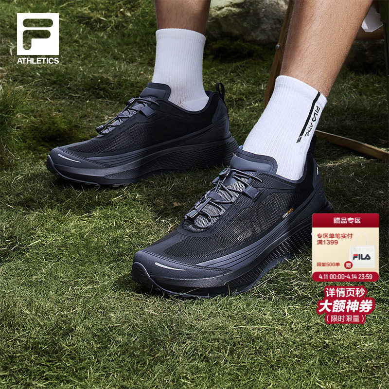 柔云3跑步鞋丨FILA斐乐男鞋防滑越野徒步鞋透气登山鞋专业运动鞋