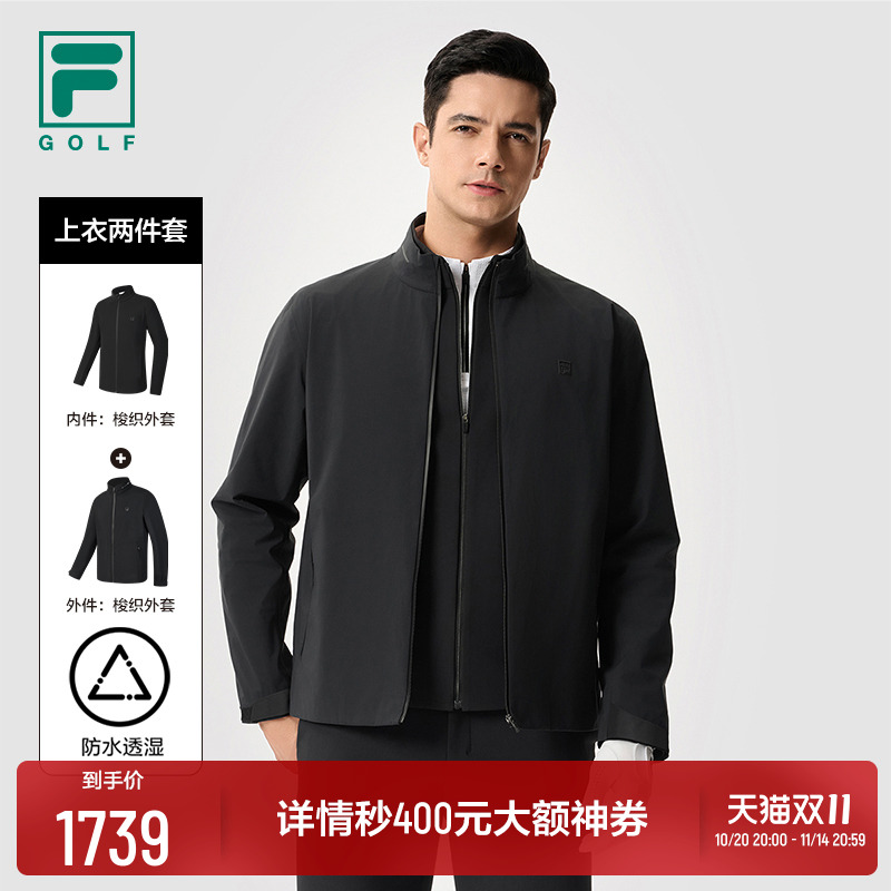 FILA斐乐男士梭织上衣两件套