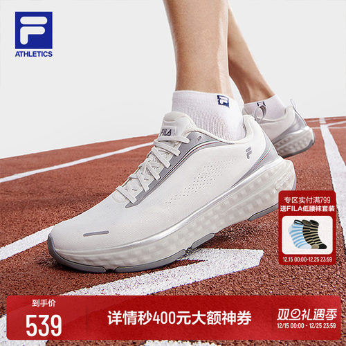 FILA斐乐男子运动路跑鞋