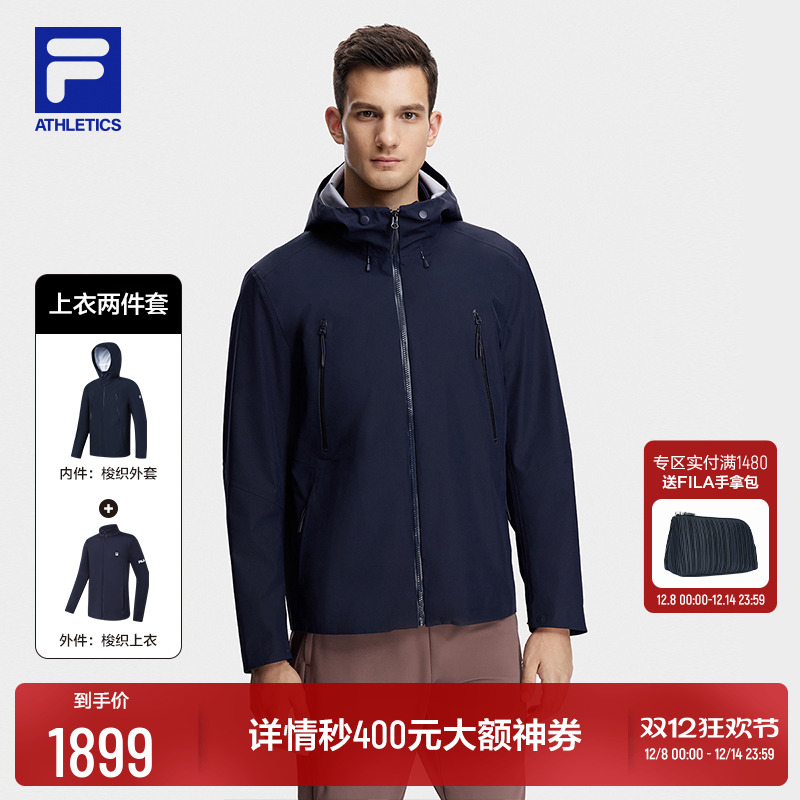 FILA斐乐官方男士上衣两件套2024冬冬户外防风夹克三合一运动外套