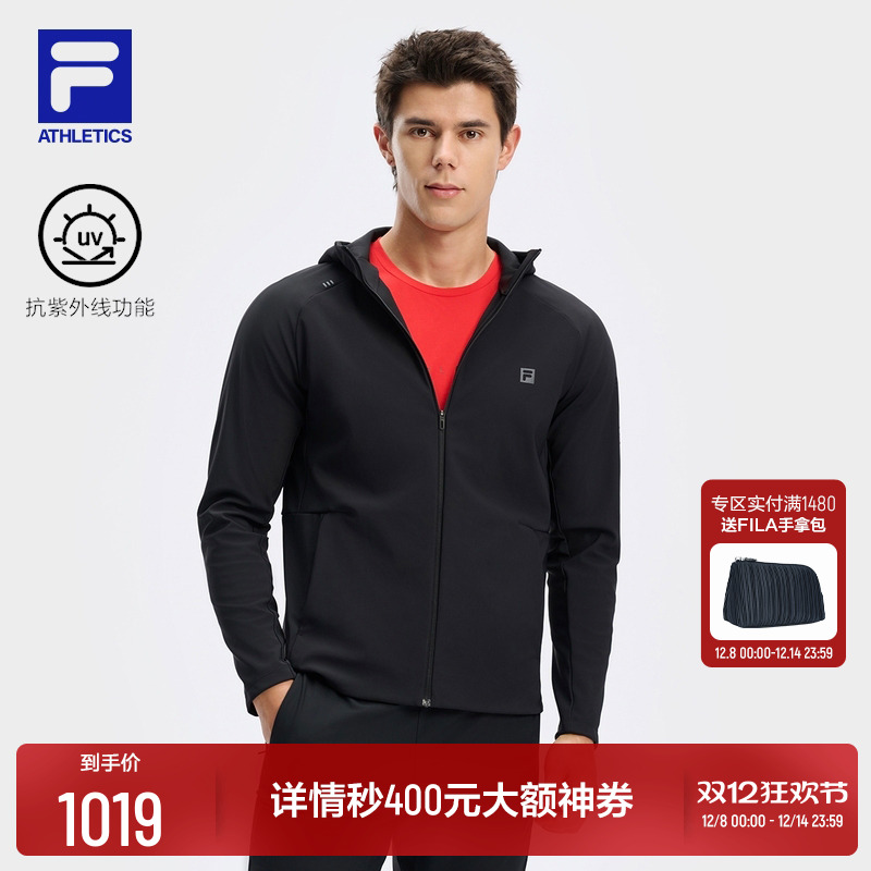 FILA斐乐男士针织连帽外套