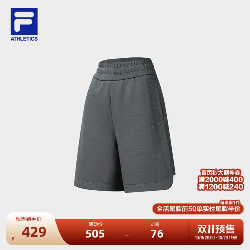 斐乐官方跑步健身针织短裤