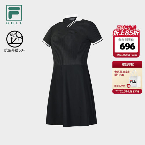 FILA斐乐女子运动连衣裙
