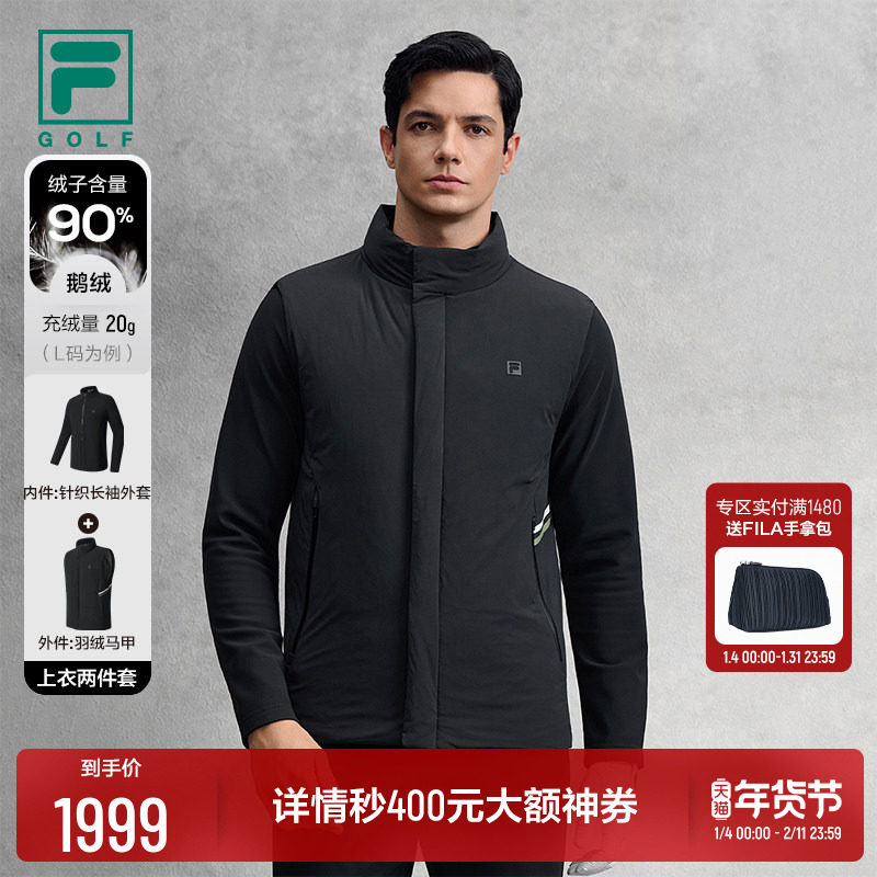FILA斐乐鹅绒高尔夫羽绒马甲男2025冬季「太空栖」运动三合一外套,运动/瑜伽/健身/球迷用品,高尔夫上装,淘宝优惠券,粉丝福利购,淘宝优惠卷