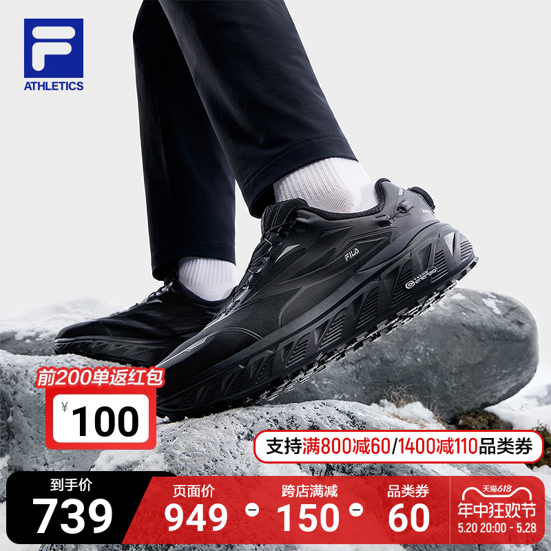 FILA 斐乐官方正品BOA EXPLORER男士跑步鞋夏季户外运动休闲鞋子 运动/瑜伽/健身/球迷用品 高尔夫鞋 原图主图