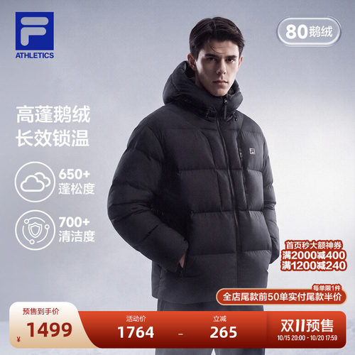 FILA斐乐热力服羽绒服男