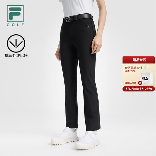 防晒丨FILA斐乐高尔夫女裤