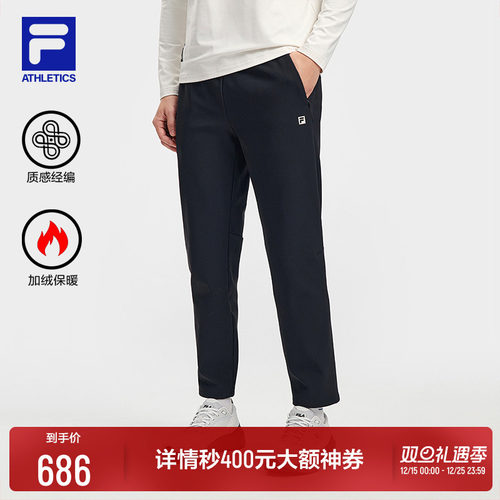 FILA斐乐男士针织长裤