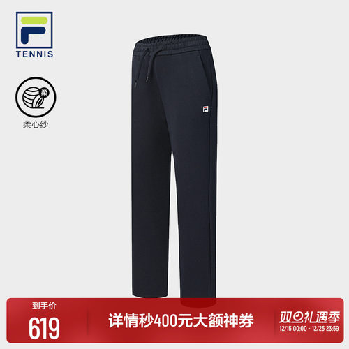 FILA斐乐女子针织长裤