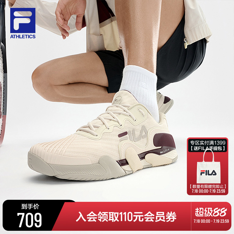 FILA斐乐男子运动网球鞋