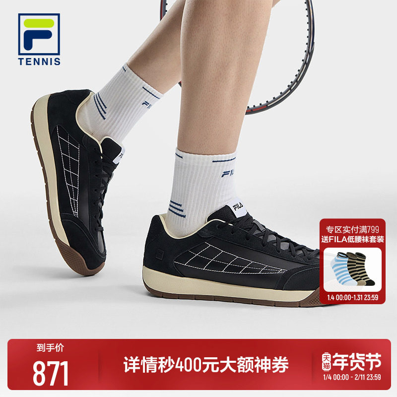 云游 TROFEO|FILA 斐乐官方男鞋网球生活鞋新款云游鞋板鞋运动鞋,运动/瑜伽/健身/球迷用品,高尔夫鞋,淘宝优惠券,粉丝福利购,淘宝优惠卷