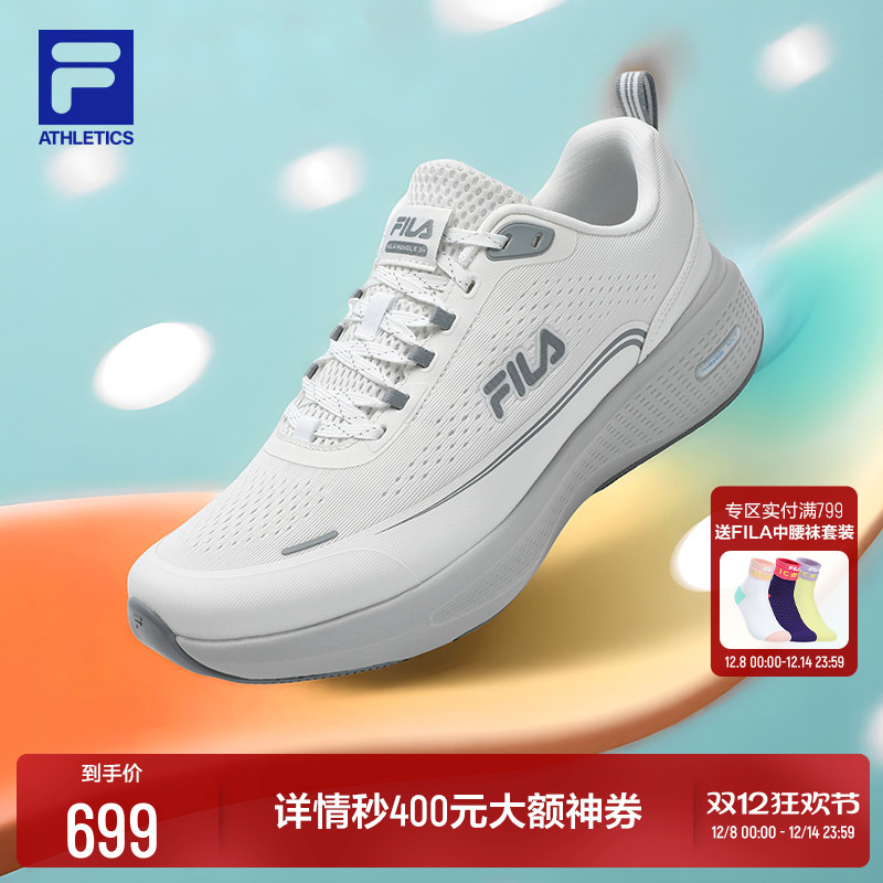 FILA斐乐运动路跑鞋男鞋