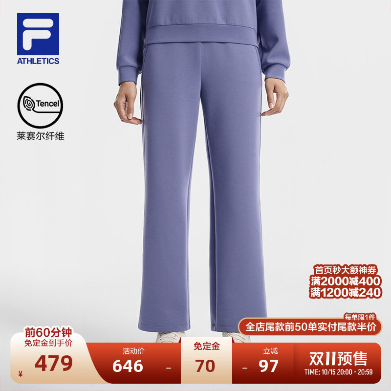 FILA 斐乐官方针织长裤26冬季新款女士宽松直筒跑步休闲裤运动裤