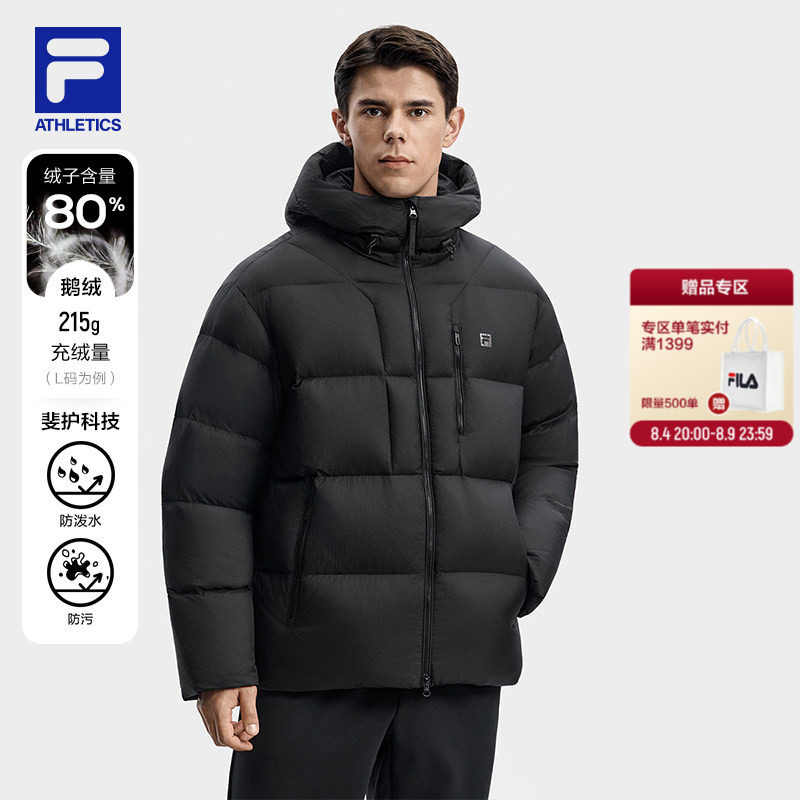 FILA斐乐热力服羽绒服男