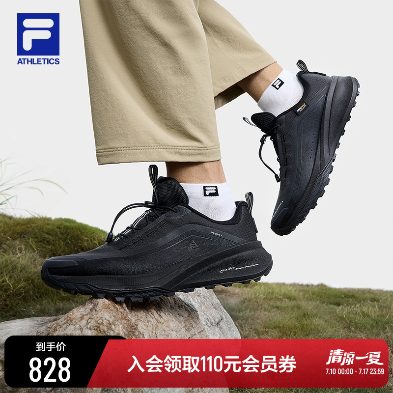 FILA斐乐男士运动户外鞋