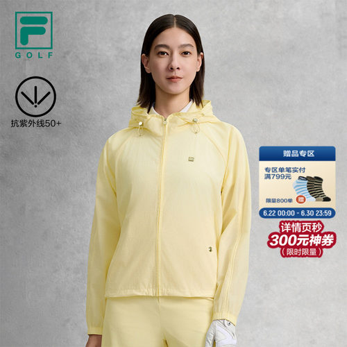 FILA斐乐女士梭织外套