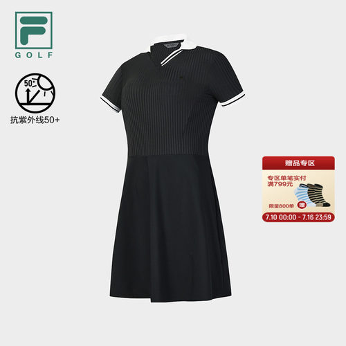 FILA斐乐女子运动连衣裙