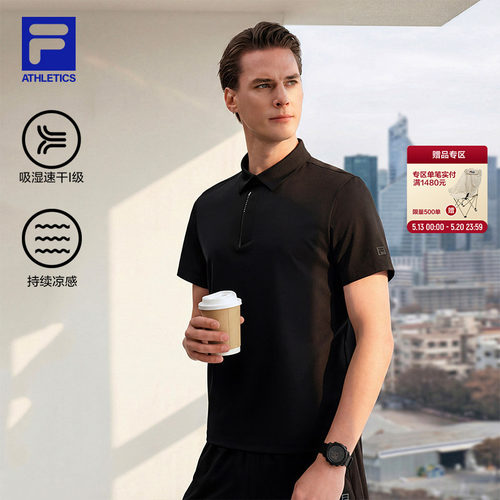 FILA斐乐男子短袖POLO