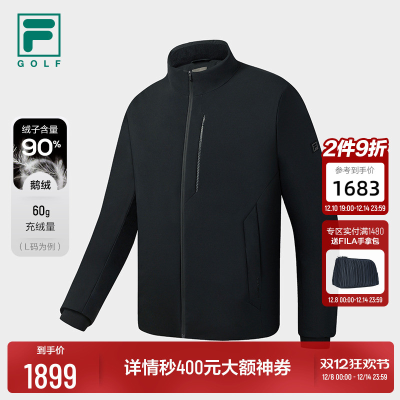 FILA斐乐男子运动羽绒服