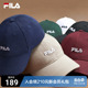 FILA 斐乐官方棒球帽情侣2023秋季 女帽子运动休闲帽遮阳帽子男帽