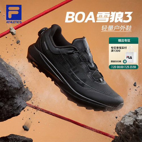 BOA雪狼3+户外鞋丨FILA斐乐男鞋