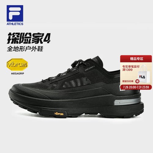 探险家户外鞋丨FILA斐乐男鞋